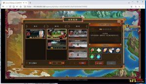 Webgame Naruto Offline – Konoha Truyền Thuyết