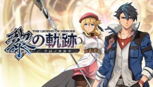 The-Legend-of-Heroes-Kuro-no-Kiseki-Free-Download